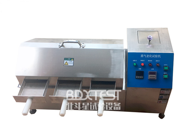 蒸汽老化（huà）試驗機
